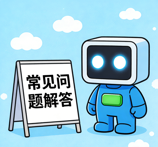 南宁意昂常见问题